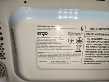 Б/у Микроволновая печь Ergo y35mw 01-200868518