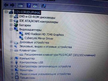 Б/в Ноутбук Asus 15/e2 1800 ddr3/4gb ddr3/hdd *відсутній/ssd 240 gb/*інтегрована 01-200870452
