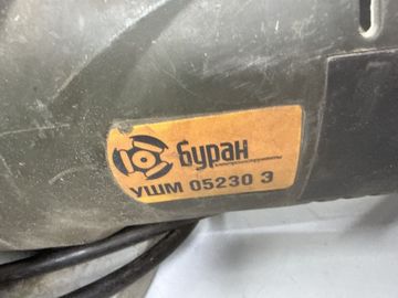 Б/у Угловая шлифмашина Буран ушм 05230 э 01-200868649