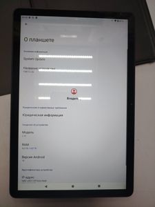 Б/у Планшет Vasoun l10 4/128gb 01-200873064