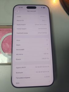 Б/в Мобільний телефон Apple iphone 16 pro max 256gb 01-200872972