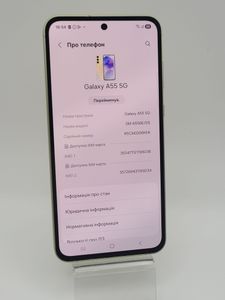 Б/в Мобільний телефон Samsung galaxy a55 5g sm-a556e 8/256gb 01-200819461
