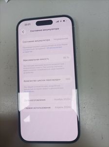 Б/в Мобільний телефон Apple iphone 15 128gb 01-200876513