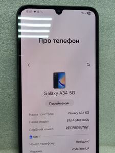 Б/в Мобільний телефон Samsung galaxy a34 5g 8/256gb 01-200881122