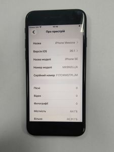 Б/в Мобільний телефон Apple iphone se 2020 64gb 01-200883119