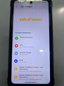Б/у Мобильный телефон Ulefone armor 24 12/256gb 01-200886725