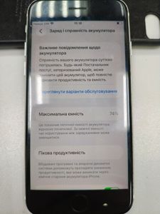 Б/в Мобільний телефон Apple iphone se 2020 64gb 01-200886569