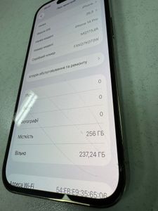 Б/в Мобільний телефон Apple iphone 14 pro 256gb 01-200889138