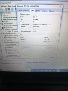 Б/в Ноутбук Hp 15/celeron n3060 ddr3/4gb ddr3/hdd 500 gb/*інтегрована 01-200890228