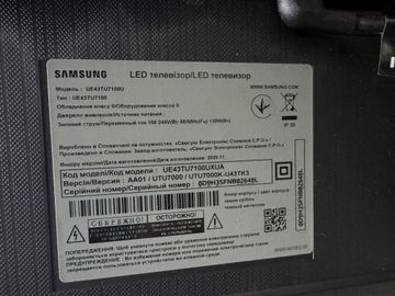Б/у Телевизор Samsung ue43tu7100u 01-200890853