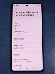 Б/у Мобільний телефон Xiaomi poco x5 pro 5g 8/256gb 01-200891634