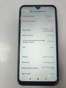 Б/в Мобільний телефон Xiaomi mi play 4/64gb 01-200896865
