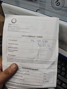 Б/в Змішувач Rav Slezak mr129.5sm 01-200898115