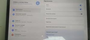 Б/в Планшет Samsung galaxy tab s11 wi-fi 12/256gb 01-200898043