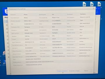 Б/в Мобільний телефон Apple iphone 11 pro 256gb 01-200899040