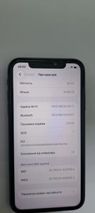 Б/у Мобільний телефон Apple iphone 11 64gb 01-200900944
