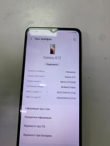 Б/в Мобільний телефон Samsung galaxy a12 3/32gb 01-200901870