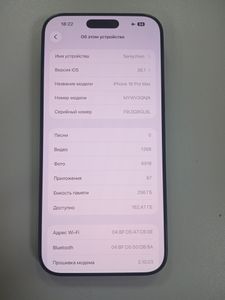 Б/в Мобільний телефон Apple iphone 16 pro max 256gb 01-200893068