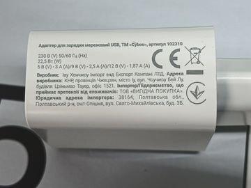 Б/в Мобільний телефон Oppo a5 4g 6/128gb 01-200912363