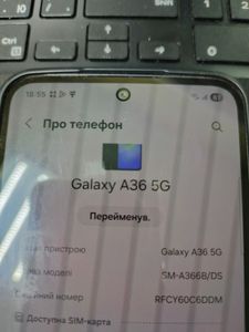 Б/у Мобільний телефон Samsung galaxy a36 5g 6/128gb 01-200912720