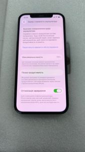 Б/в Мобільний телефон Apple iphone 12 pro 128gb 01-200914006