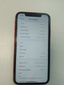 Б/в Мобільний телефон Apple iphone xr 64gb 01-200914298