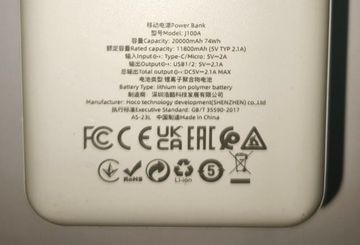 Б/в Повербанк Hoco j100a high-ranking 20000mah 10.5w 01-200913748