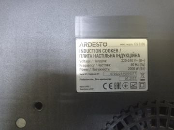 Б/в Настільна плита Ardesto ics-b100 01-200915319