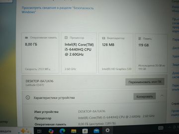 Б/в Ноутбук Dell 14/core i5 6440hq ddr3/8gb ddr3/ssd 128 gb/*інтегрована 01-200915289