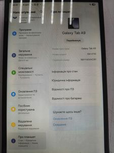 Б/у Планшет Samsung galaxy tab a9 8/128gb wi-fi 01-200914469