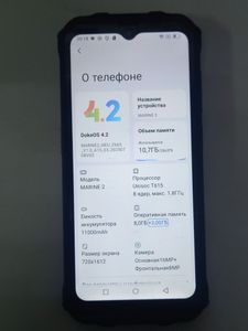 Б/в Мобільний телефон Blackview oscal marine 2 8/256gb 01-200916217