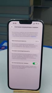 Б/в Мобільний телефон Apple iphone 13 pro max 128gb 01-200916789