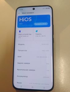 Б/в Мобільний телефон Tecno spark 40 pro+ 8/256gb 01-200919536