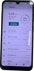 Б/в Мобільний телефон Zte blade a51 lite 2/32gb 01-200918969