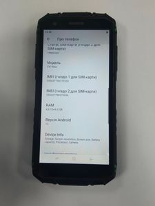 Б/в Мобільний телефон Doogee s41 max 6/256gb 01-200916430