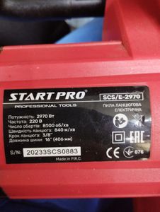 Start Pro scs/e-2970