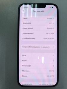 Б/в Мобільний телефон Apple iphone 13 128gb 01-200923397