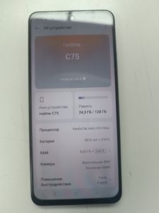 Б/в Мобільний телефон Realme c75 8/128gb 01-200923780