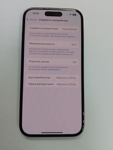 Б/в Мобільний телефон Apple iphone 15 256gb 01-200923440