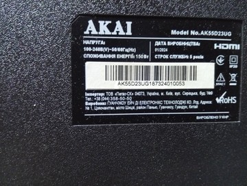 Б/в Телевізор Akai ak55d23ug 01-200924587