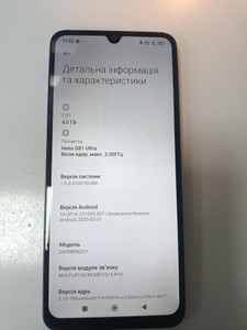 Б/в Мобільний телефон Xiaomi redmi 14c 4/128gb 01-200927022