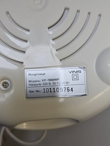 Б/в Йогуртниця Vinis vy-1600 01-200930080