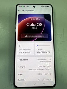 Б/в Мобільний телефон Oneplus ace 5 pro 12/256gb 01-200931310