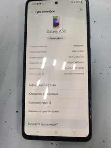 Б/в Мобільний телефон Samsung galaxy a52 4/128gb 01-200933408