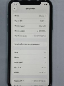 Б/в Мобільний телефон Apple iphone 11 128gb 01-200932591