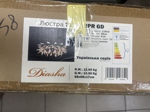 Diasha 7172-12prgd