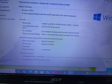 Б/в Ноутбук Acer intel core i5-2410m/ram 4gb/ssd 120gb/інтегрована 01-200938462