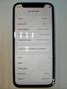 Б/в Мобільний телефон Apple iphone 12 mini 256gb 01-200939403