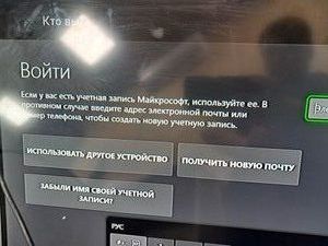 Б/в Ігрова приставка Microsoft xbox series x 1tb 01-200882877