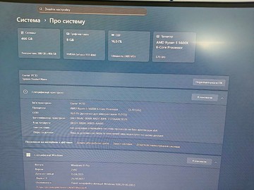 Б/в Системний блок Пк amd ryzen 5 5600x/ram 16 gb/hdd відсутній+відсутній/ssd 500 gb+відсутній/nvidia rtx 4060 (geforce) 8 01-200941267